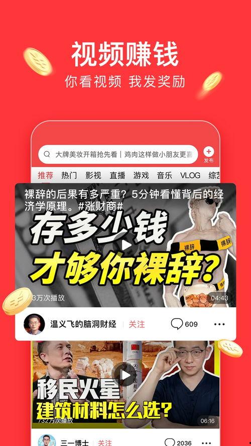 头条极速版小八爆料视频,头条极速版最新爆料视频深度解析 第1张 头条极速版小八爆料视频,头条极速版最新爆料视频深度解析 第1张